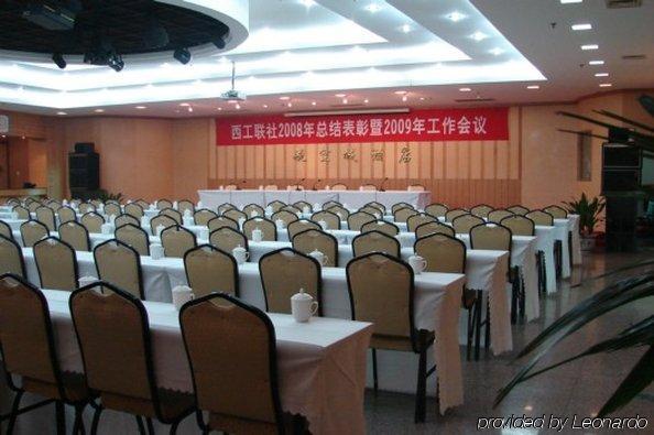 Luoyang Aviation Hotel 시설 사진